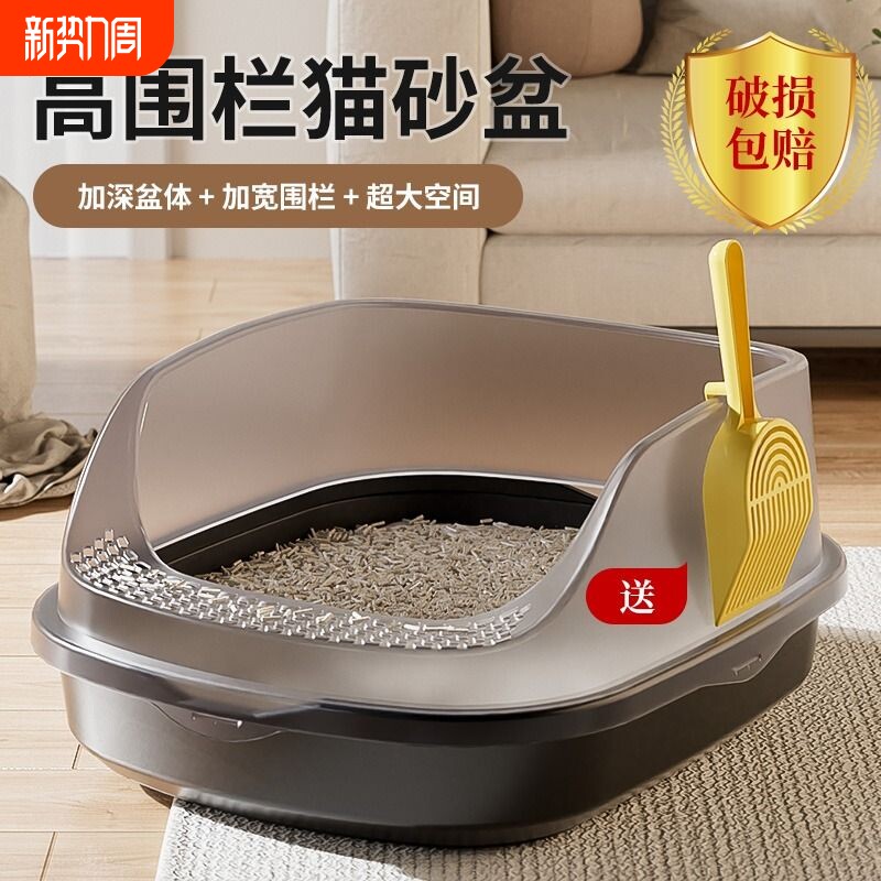 防外溅全式猫沙盆清理养猫空大号猫砂盆半封闭式高围栏猫砂盆子