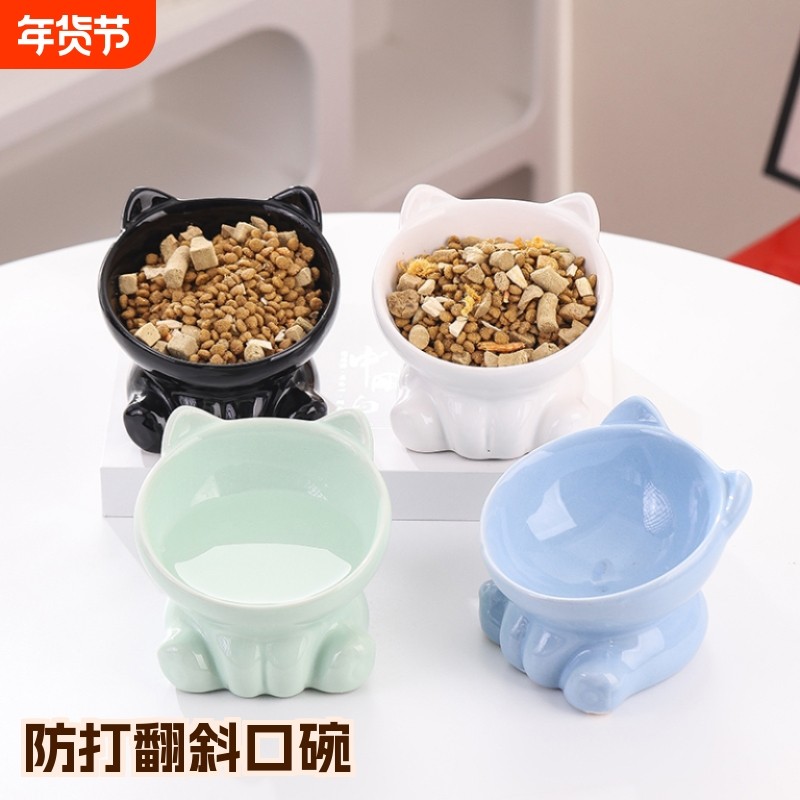 猫碗陶瓷猫食盆高脚猫咪饭碗水碗防打翻斜口猫碗慢食盆狗碗狗食盆,宠物/宠物食品及用品,猫狗碗/慢食碗,淘宝优惠券,粉丝福利购,淘宝优惠卷