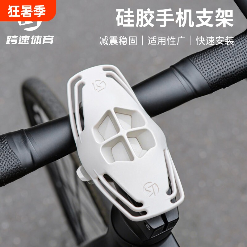 2025新款双绑带自行车手机架 适用4-7吋骑行用硅胶支架