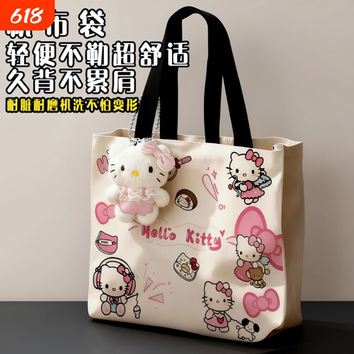 帆布包手提袋hellokitty时尚包女可爱百搭女包便携紫色轻便粉色