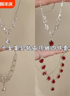 法式轻奢白色水滴珍珠项链复古公主宫廷风锁骨链礼服镶钻颈链爱心