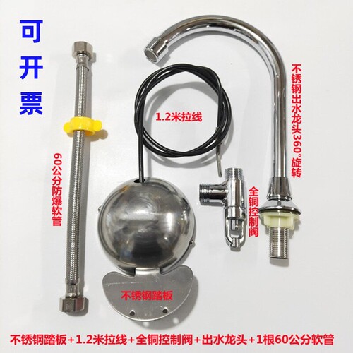 医用脚踏水龙头开关阀脚踏式台盆单冷龙头脚踩水龙头脚踩龙头