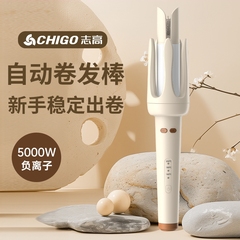 志高全自动卷发棒神器32mm持久定型懒人神器不伤发女士大波浪换新