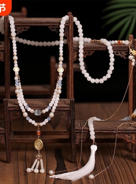 新中式古风璎珞背云流苏项链白色汉服马面裙配饰国风长款软璎珞