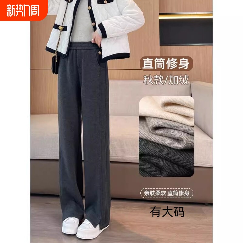 毛呢阔腿裤女秋季窄版女裤冬加绒加厚直筒长裤小个子灰色新款软糯