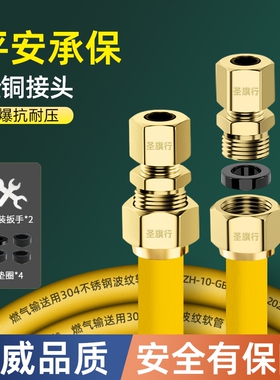 天然气燃气管不锈钢波纹管燃气灶管道专用家用防爆煤气管金属软管