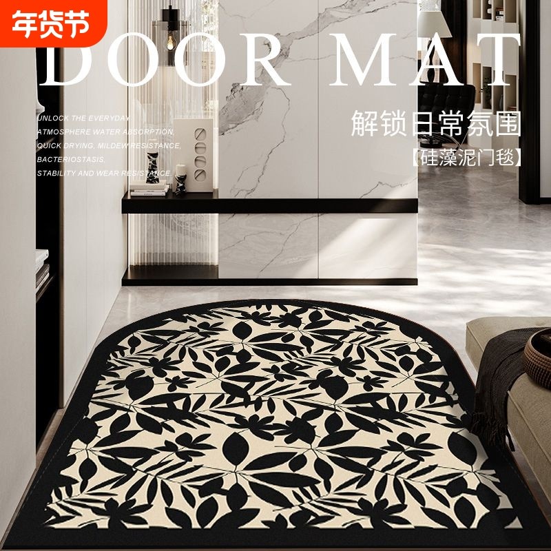 法式入户地垫加厚硅藻泥吸水耐磨玄关脚垫轻奢高级免洗垫子可裁剪,居家布艺,入户地垫,淘宝优惠券,粉丝福利购,淘宝优惠卷