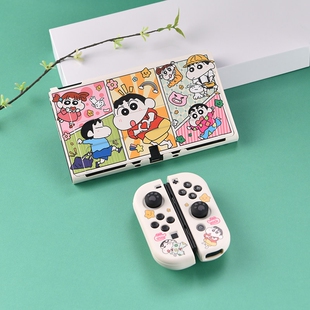 红印适用于任天堂switch保护套oled硬壳全包底座壳蜡笔小新NS续航版保护壳分体一体软手柄套switch配件收纳包