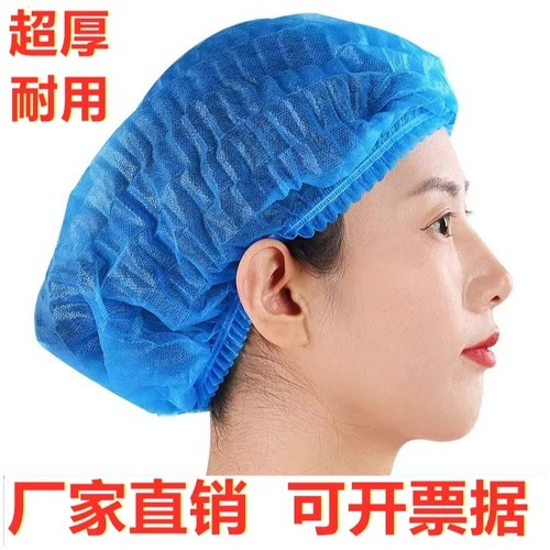 一次性加厚帽子防尘防油防掉发