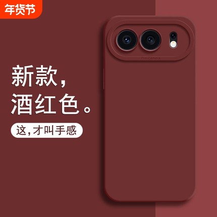 新年酒红色适用OPPO Reno15/14/13手机壳11芥末绿10pro+纯色Find X9/X8简约6个性X7Ultra软12硅胶套