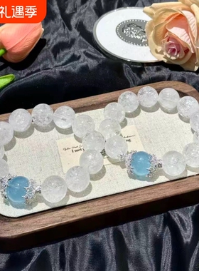 天然爆花白阿塞海蓝宝手链净化稳定情绪水逆消散转运手串礼物女
