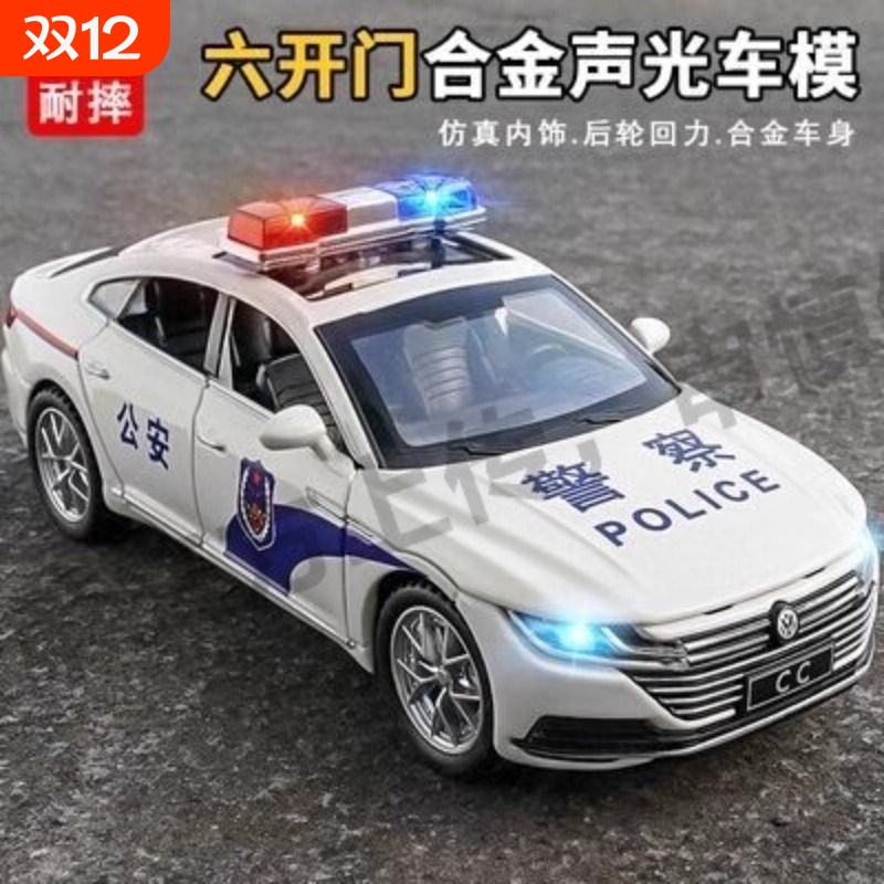 新款男孩合金警车儿童玩具特警
