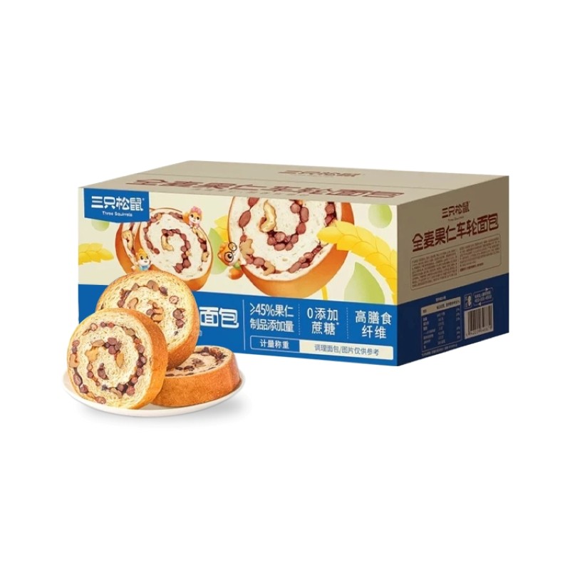 三只松鼠果仁味全麦车轮面包500gx1箱