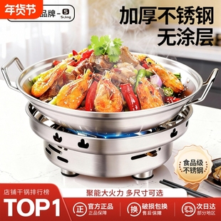 家用干锅锅具酒精炉小火锅锅仔锅固体底座专用不锈钢酒精块户外