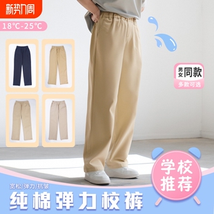 纯棉加绒 初中生直筒西裤 学生校服裤 子米卡其色春秋高中生休闲裤