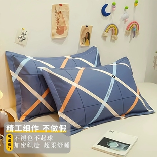 学生枕头套枕套中学生青少年宿舍专用单人枕芯枕套高中生初中住校