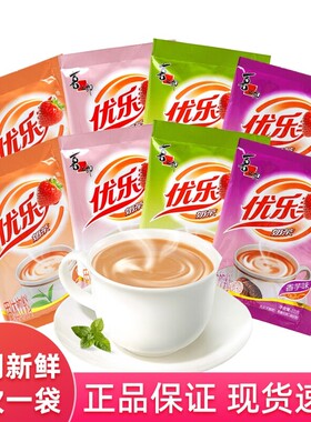 优乐美奶茶冲饮小包装
