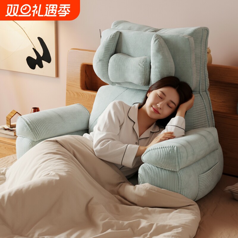 床头看书软包靠枕孕妇喂奶沙发飘窗护颈护腰部支撑床上大靠背椅垫