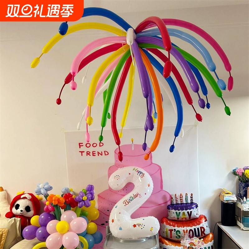 多巴胺生日装饰长条气球场景布置彩色烟花儿童周岁派对拍照背景墙