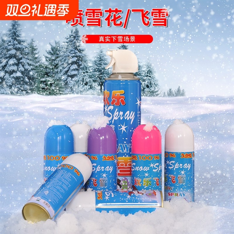 飞雪喷雪花泡沫雪花片下雪圣诞喷雪罐雪花喷雾人造雪彩喷舞台飘雪
