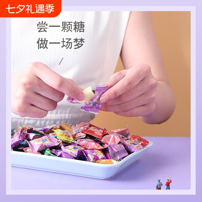 金丝猴小奶糖500g袋装牛奶糖喜糖婚糖糖果怀旧年货零食批发原味