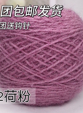 3两大团松鼠绒亮丝diy编