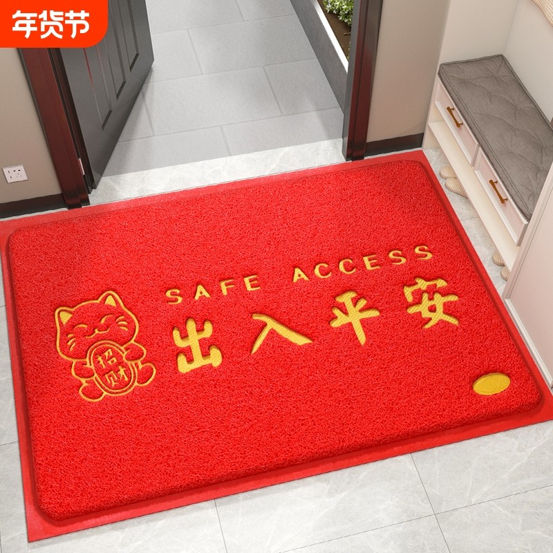 脚垫出入平安门垫入户门地垫大门口丝圈欢迎光临耐脏防滑进门室内,居家布艺,入户地垫,淘宝优惠券,粉丝福利购,淘宝优惠卷