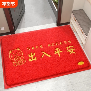 脚垫出入平安门垫入户门地垫大门口丝圈欢迎光临耐脏防滑进门室内