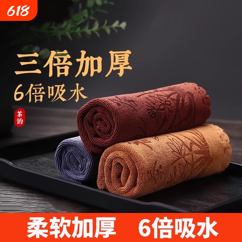 加厚茶巾高档茶布吸水功夫茶具毛巾茶几茶桌抹布垫禅意道茶台配件