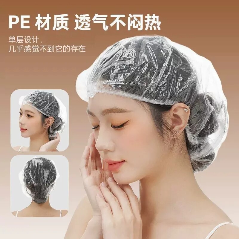 一次性浴帽加大加厚保鲜膜防水防油烟洗澡染发店发膜专用塑料头套