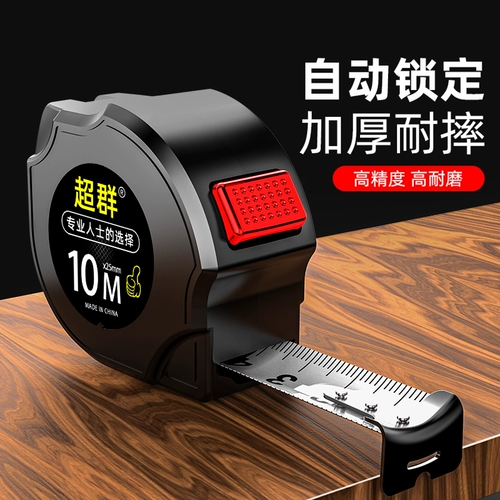 Закаленная износостойкая маленькая автоматическая линейка для домашнего использования, увеличенная толщина, 5м, защита при падении, 10м