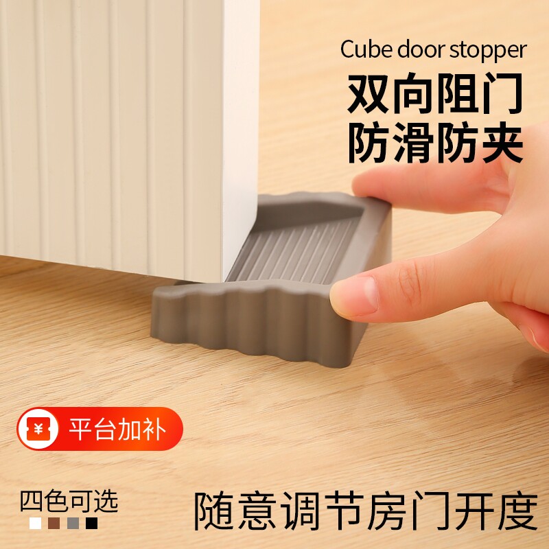 防风门阻防撞门塞门挡免打孔创意硅胶门阻器家用安全门楔防夹门卡