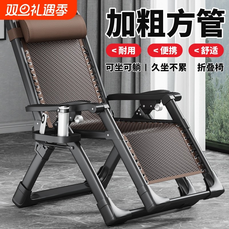 躺椅折叠午休2025新款老人坐睡两用阳台休闲藤编靠背懒人椅子可躺