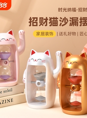 CX塑料+玻璃招财中式桌面摆件