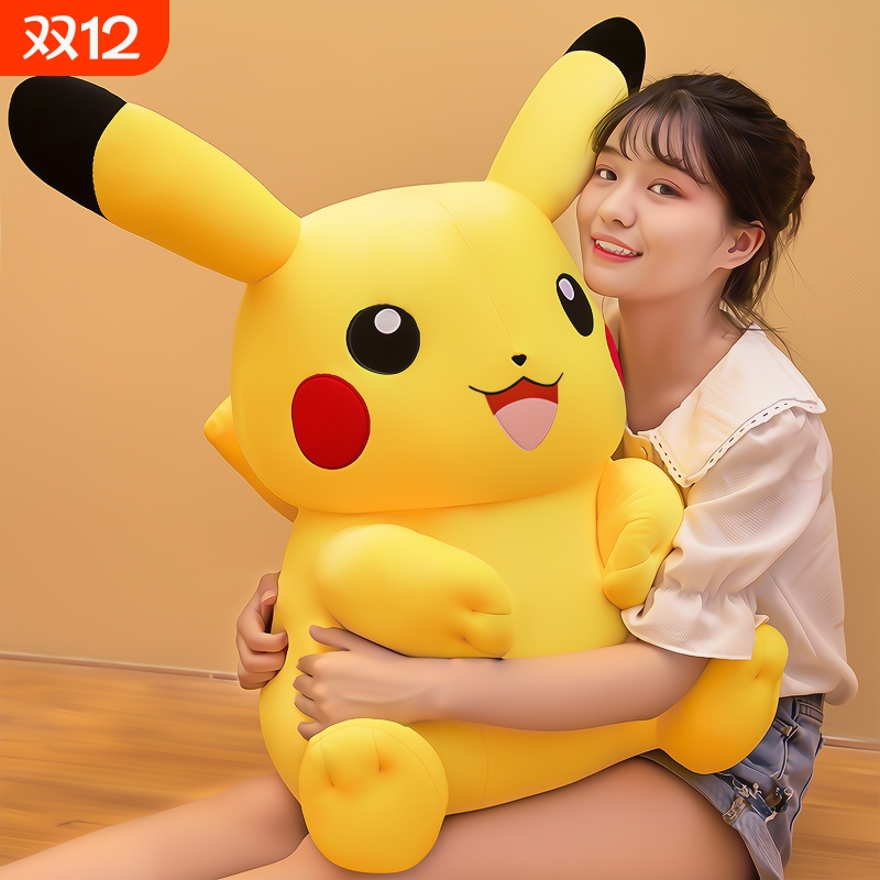 正版布娃娃皮卡丘公仔