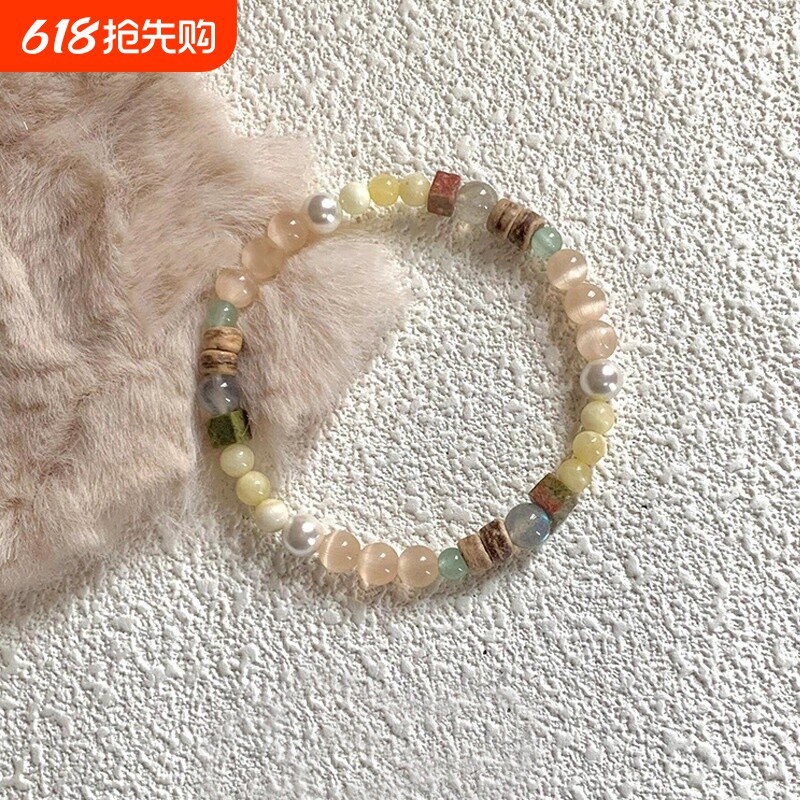 「轻描晨韵」民族风猫眼石珍珠椰壳手串女复古小众气质送礼物手串