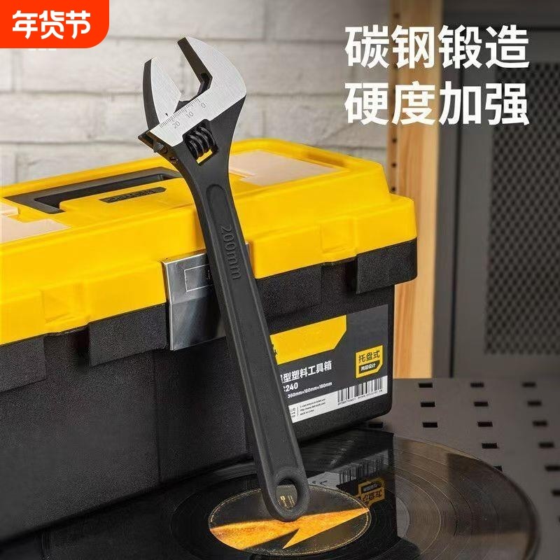 加厚防锈型活络扳子维修手动工具活动扳手发黑活扳手开口扳手