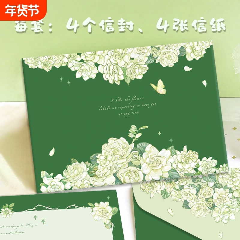 小清新绿色信纸信封高颜值蝴蝶栀子花手写祝福贺卡少女感手作信筏,文具电教/文化用品/商务用品,信封,淘宝优惠券,粉丝福利购,淘宝优惠卷
