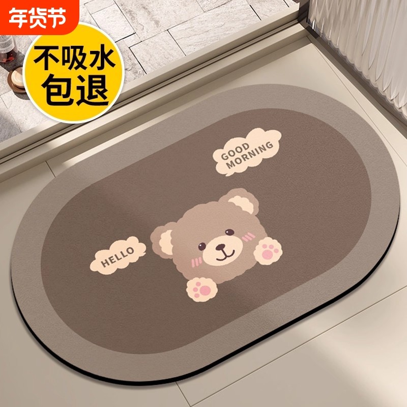 卫生间地垫硅藻泥吸水垫速干浴室洗手间门口防滑脚垫厕所卫浴垫子,居家布艺,家用脚垫,淘宝优惠券,粉丝福利购,淘宝优惠卷