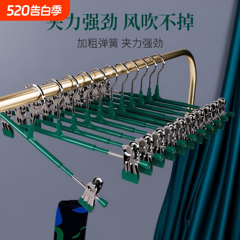 裤架夹子裤夹衣架裤子专用家用无痕防滑jk挂衣不锈钢裙夹晾晒加粗
