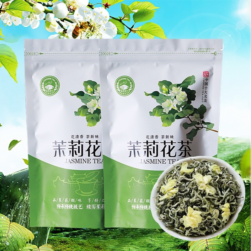 【支持试喝】正宗茉莉花茶新茶浓香型小白豪小白芽散装袋装可冷泡