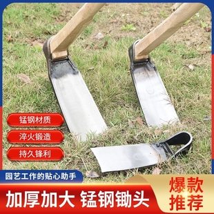 锰钢锄头老式农用工具挖笋农具多用锄开荒刨坑家用种菜挖地锛农具