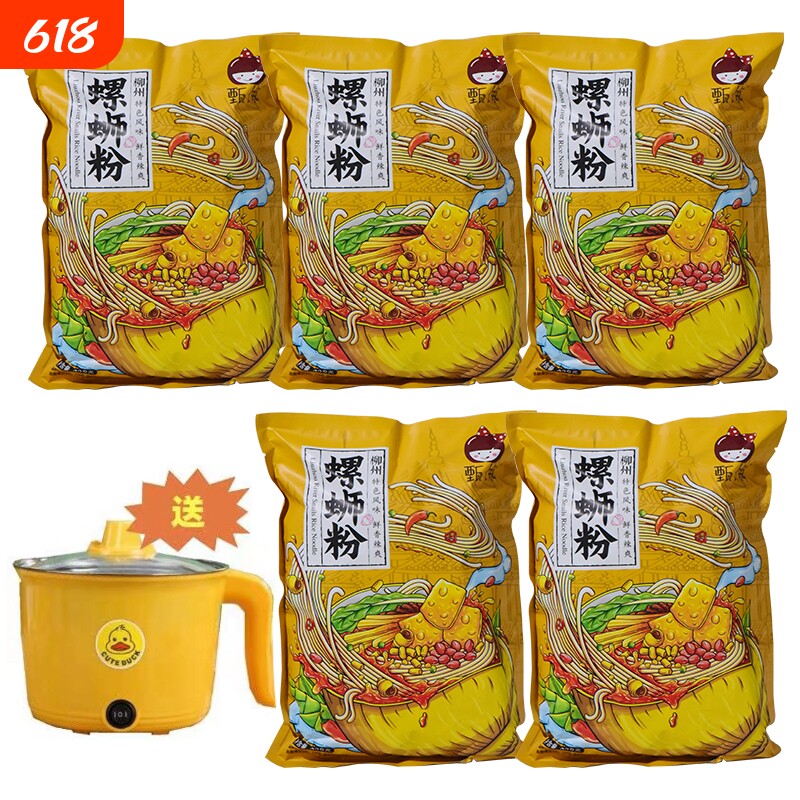 螺蛳粉柳州正宗风味好味道广西经典宿舍螺狮粉一整箱网红送电煮锅