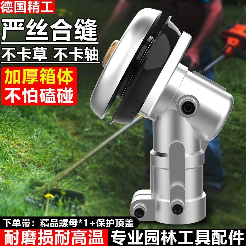 新款工作头打草头割草机头通用图片