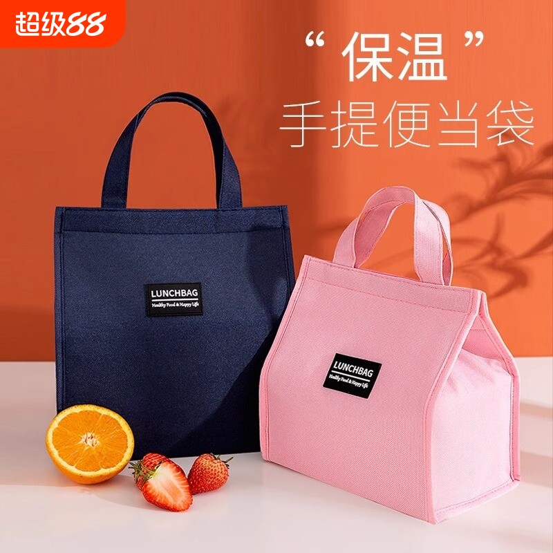 饭盒手提包防水保温袋子防水带饭包便当包大容量加厚铝箔午餐袋图片