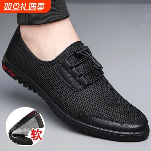 京足绣老北京豆豆鞋透气轻便男鞋