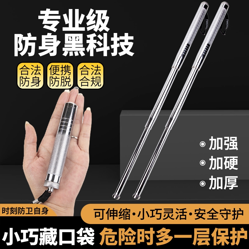 甩棍合法车载防身武器甩棒空心三节伸缩棍狗打棒自卫收缩用品防狼