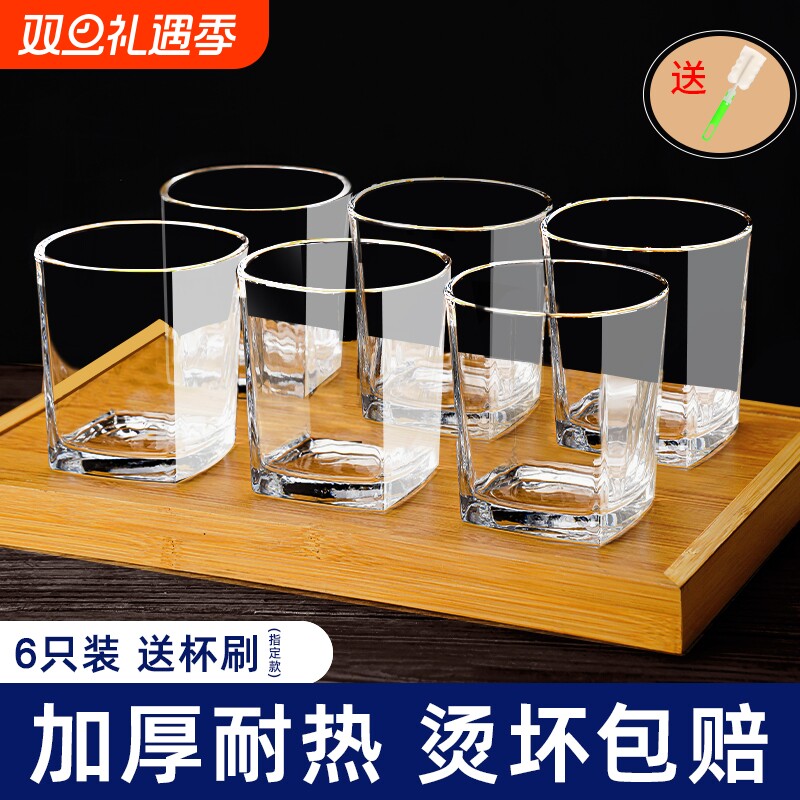 玻璃杯6只装家用水杯耐热透明喝水杯泡茶杯牛奶杯套装啤酒杯无铅