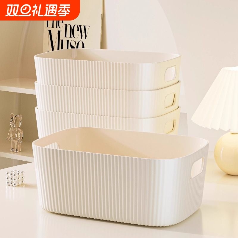 杂物收纳盒桌面塑料方形收纳筐家用厨房整理化妆品零食收纳储物篮