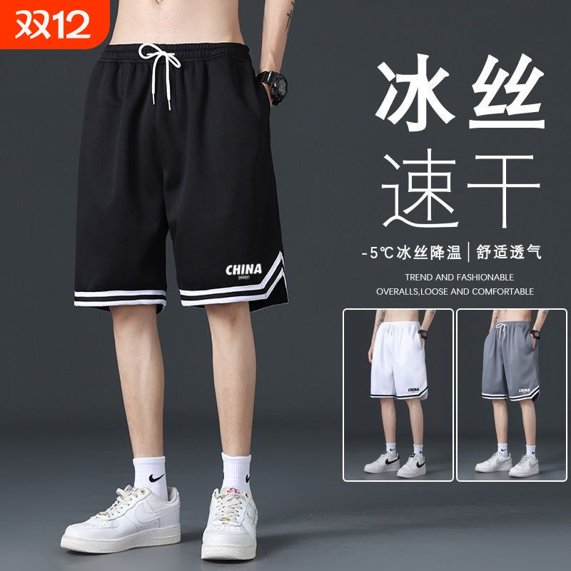 夏季速干运动短裤|超1000次加购